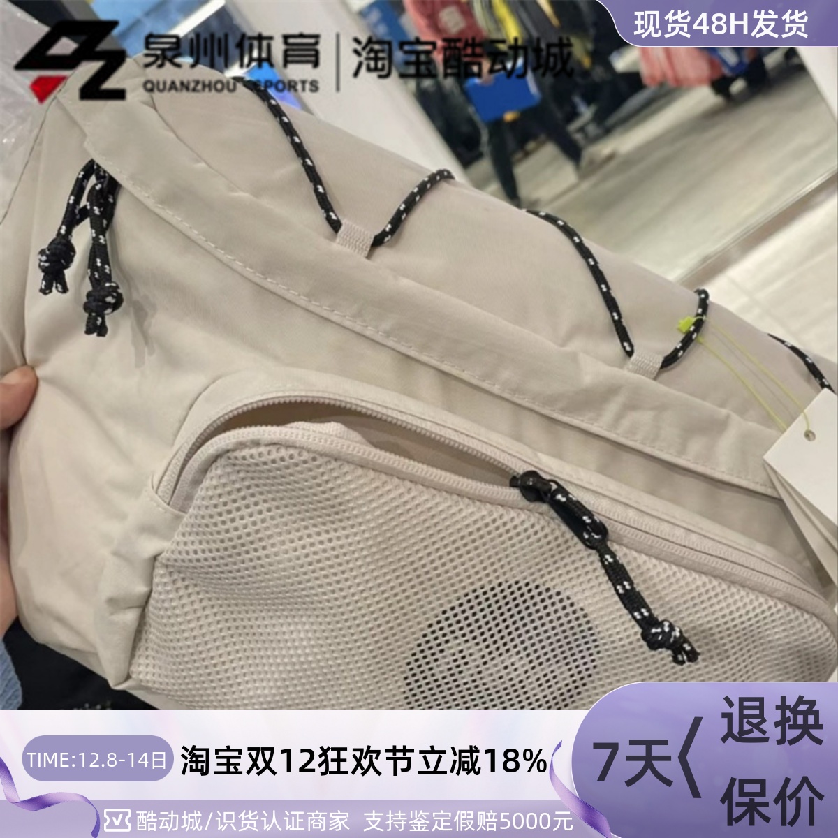 Adidas男女休闲旅行便携收纳挎包