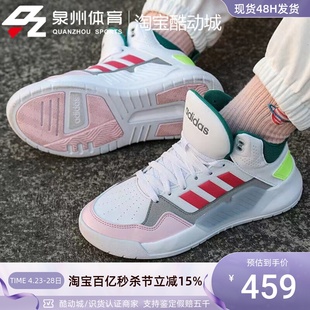 Adidas/阿迪达斯Neo 女子休闲透气舒适运动樱花粉高帮板鞋 EG5703