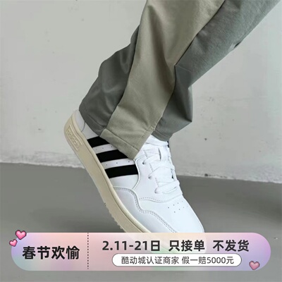 Adidas阿迪达斯男女耐磨低帮板鞋