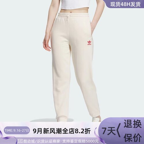 Adidas阿迪达斯三叶草女针织长裤