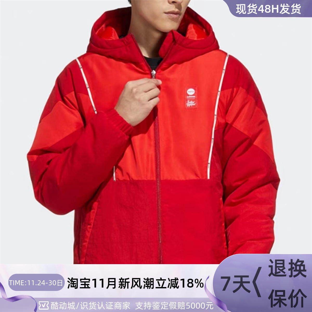 Adidas阿迪达斯男子保暖棉服外套