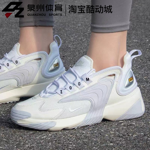 ZOOM2K女子运动缓震厚底老爹鞋