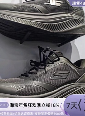 Skechers男子舒适运动休闲鞋216351-205604-54600-217128-232493