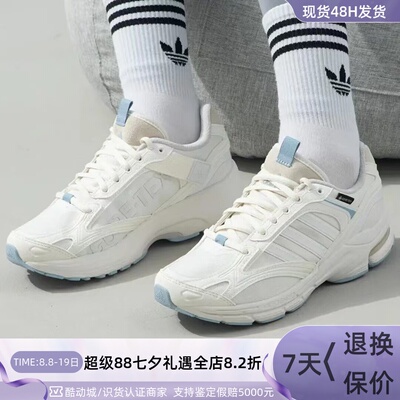 Adidas阿迪达斯女减震耐磨跑步鞋
