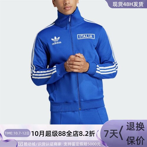 Adidas/阿迪达斯三叶草男子外套