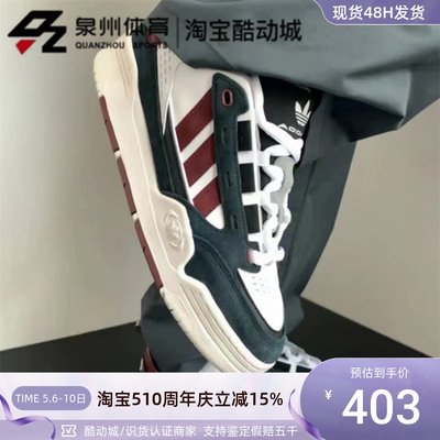 Adidas男女轻便低帮复古休闲板鞋