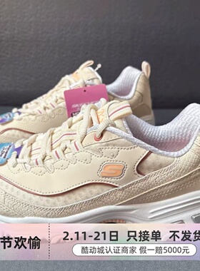 Skechers女子轻便运动休闲鞋129472-125581-168023-896121-125926