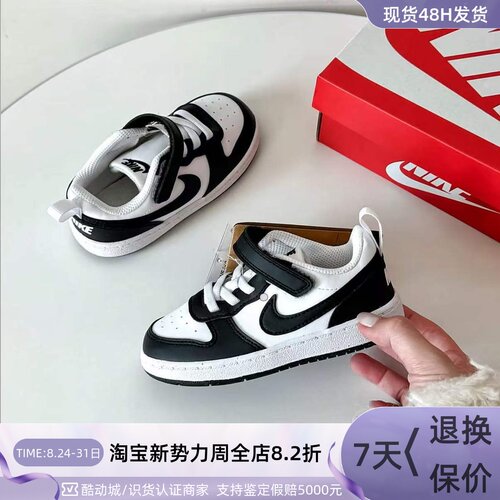 Nike耐克Pico5童鞋轻便防滑