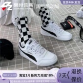 369863 彪马男女休闲Caracal舒适透气低帮复古运动板鞋 PUMA