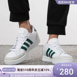 COURT男子低帮防滑耐磨板鞋 Adidas 阿迪达斯Neo GRAND FW6688