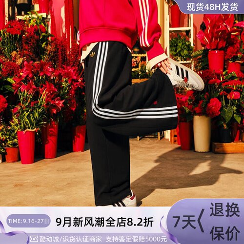 Adidas阿迪达斯男女鞋运动板鞋