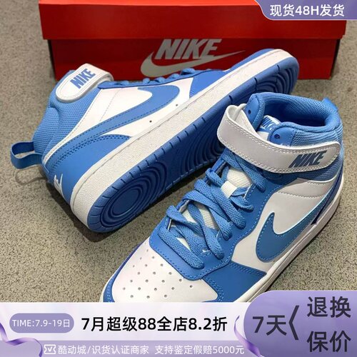 Nike耐克儿童防滑耐磨防水板鞋