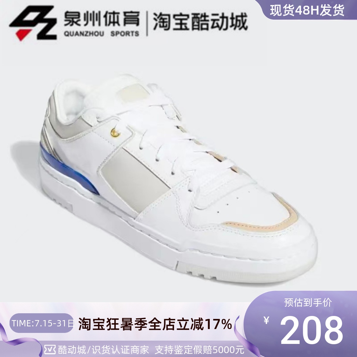 Adidas男复古魔术贴低帮休闲板鞋
