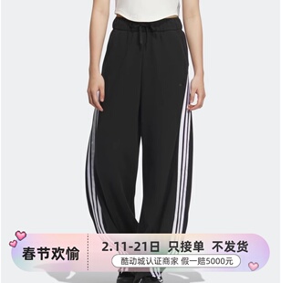 adidas阿迪达斯女子休闲宽松运动裤百搭JZ2329JZ2331KC4001KC4002