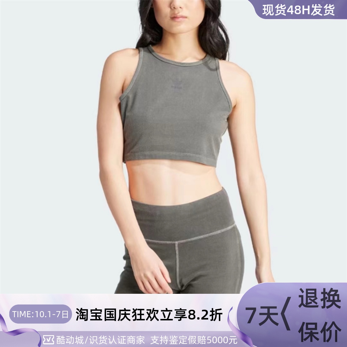 Adidas/阿迪达斯三叶草女子背心