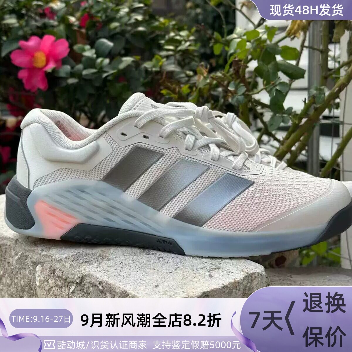 Adidas阿迪达斯男回弹训练缓震运动鞋JR4673JR4678KI0781KI0780