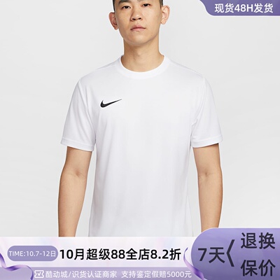 Nike耐克男子简约训练短袖T恤