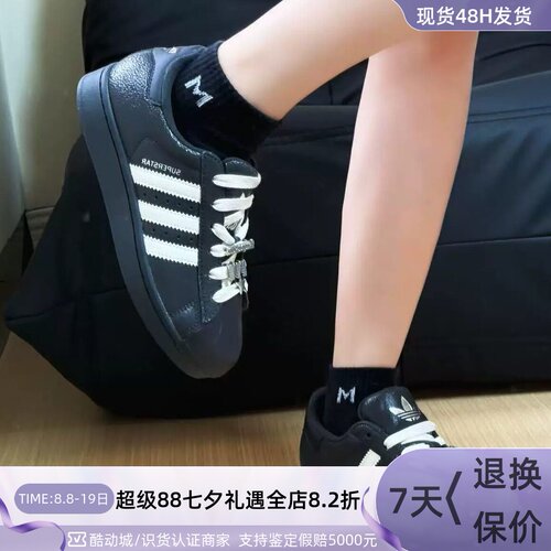 Adidas阿迪达斯三叶草女透气板鞋