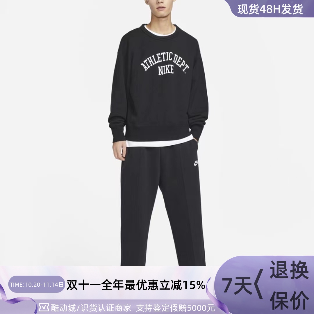 Nike耐克男子休闲圆领套头衫卫衣