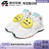 阿迪达斯三叶草 男女款 NITE Adidas JOGGER笑脸运动休闲鞋 HP2331