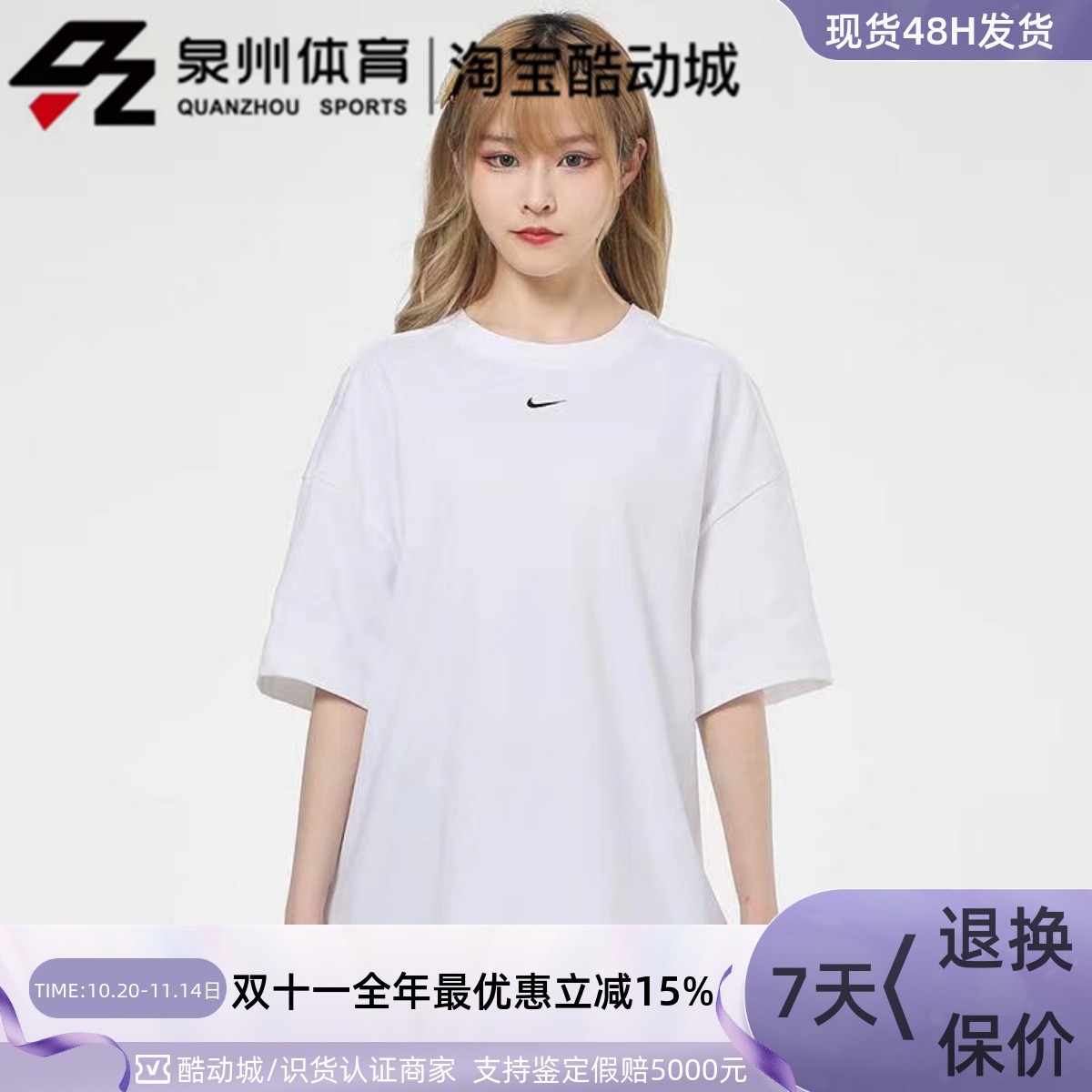 Nike女休闲透气宽松圆领短袖T恤