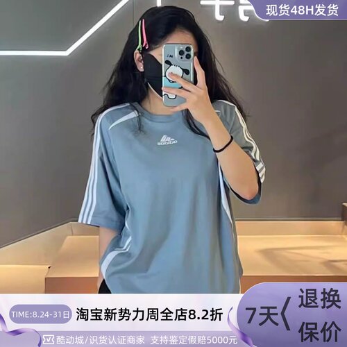Adidas阿迪达斯男亲肤排汗短袖