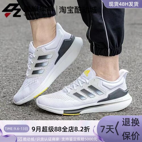 Adidas男舒适低帮轻便缓震跑步鞋