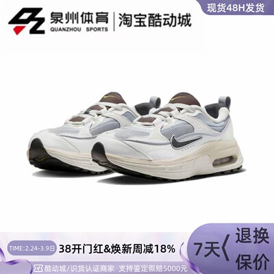 NIKE女子舒适透气低帮耐磨休闲鞋