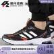 阿迪达斯 男子SPIRITAIN 2000 Adidas 复古休闲运动跑步鞋 HQ3650