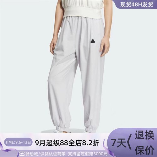 Adidas阿迪达斯女子休闲印花长裤
