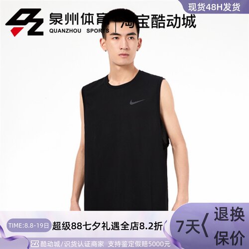 篮球训练服运动休闲背心无袖T恤