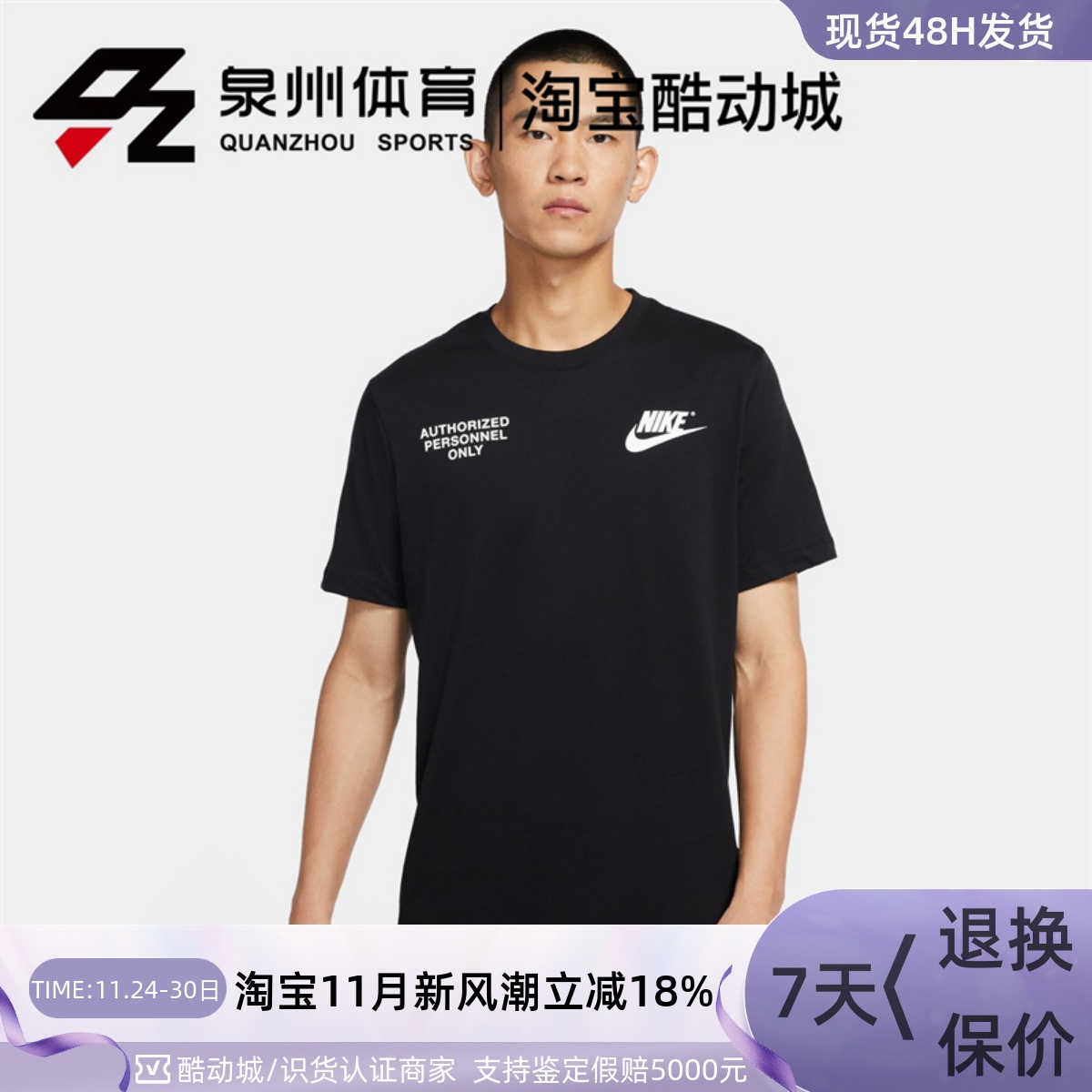 Nike印花运动训练休闲短袖T恤