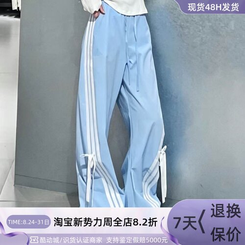 Adidas阿迪达斯女高腰修身长裤