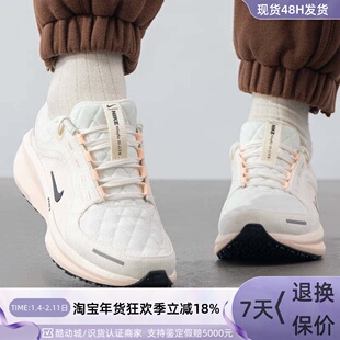 Nike耐克女子公路专业跑步鞋舒适轻便 FQ1359-100-004-002