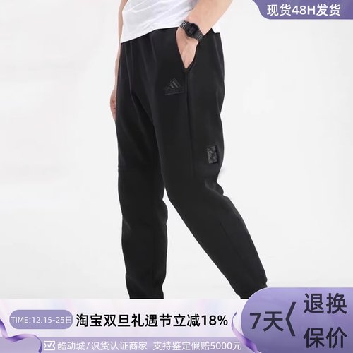 adidas阿迪达斯男子梭织运动长裤