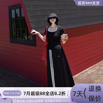 Adidas阿迪达斯女宋雨琦同款裙子