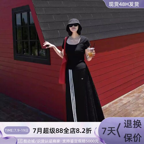 Adidas阿迪达斯女宋雨琦同款裙子