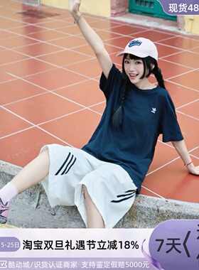 Adidas男三叶草罗纹圆领短袖T恤JD0349JD0373JN1669KA2248KA2252