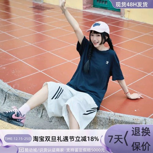 Adidas男三叶草罗纹圆领短袖T恤