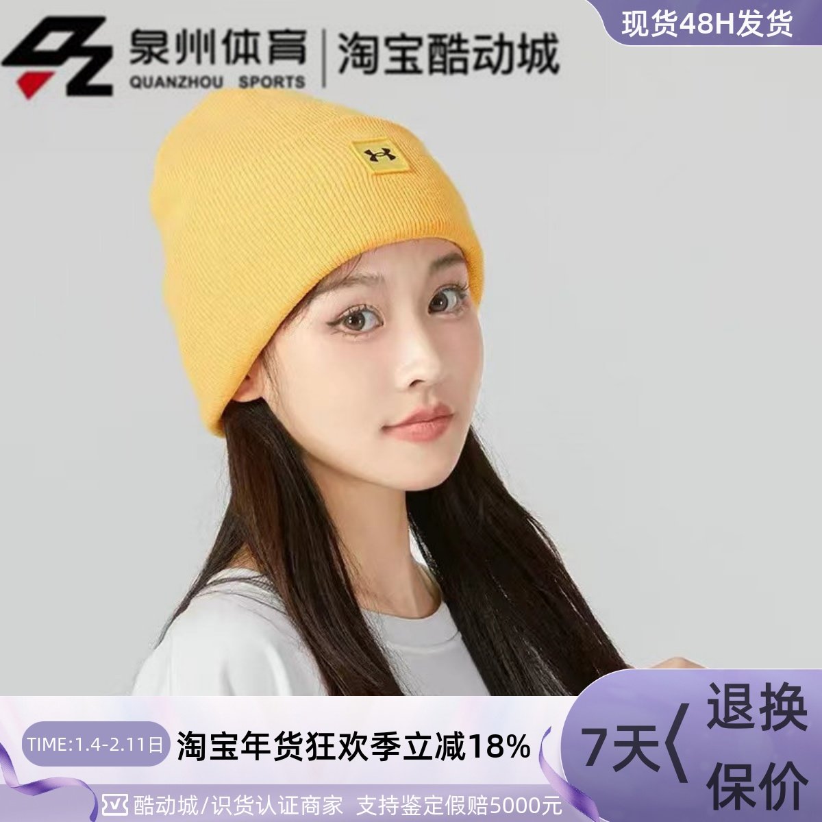 Under Armour/安德玛男子保暖休闲毛线帽1373155-100 001 647 814,运动包/户外包/配件,运动帽,淘宝优惠券,粉丝福利购,淘宝优惠卷