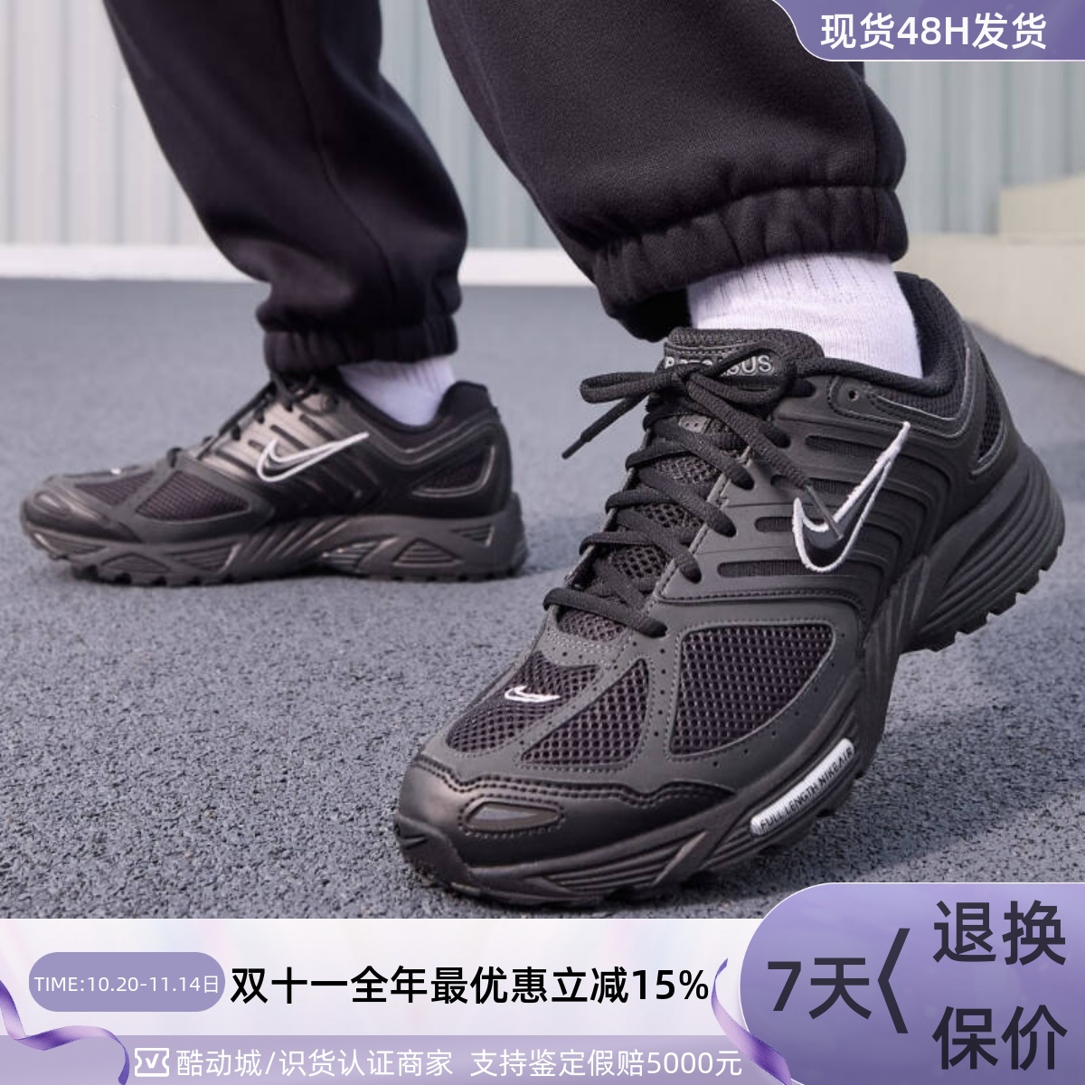 Nike耐克男子运动跑步鞋缓震