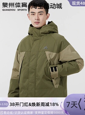 Adidas阿迪达斯CB BOS LOGO JKT男子拼色连帽羽绒服H23090 H23091