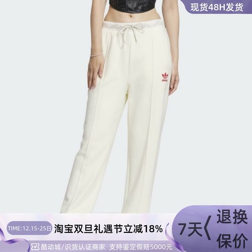 Adidas/阿迪达斯三叶草女子长裤