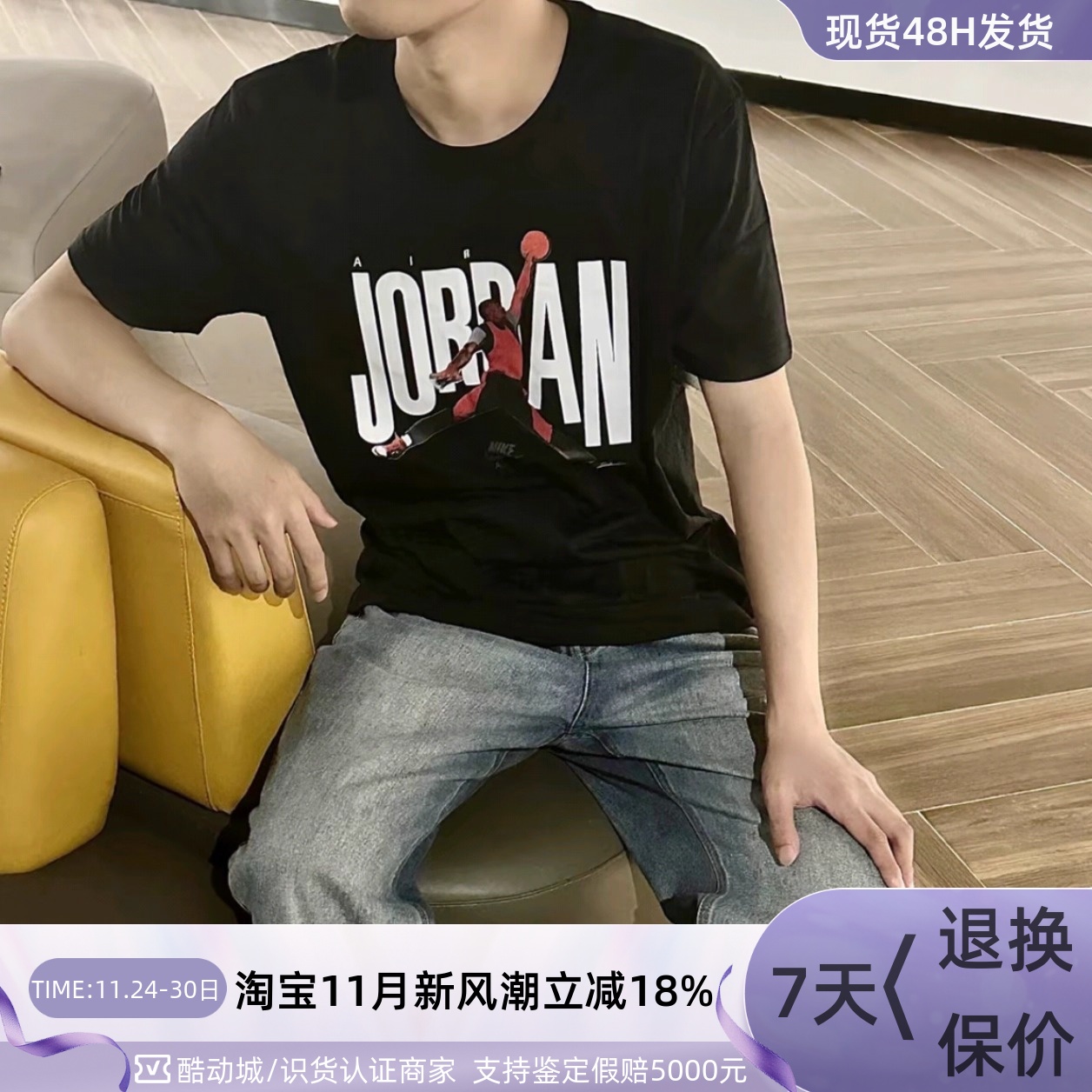 Nike乔丹男印花轻便透气短袖T恤