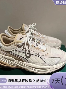 Puma彪马 EXTENT NITRO 男女防滑减震跑步鞋 385556-02 385556-01