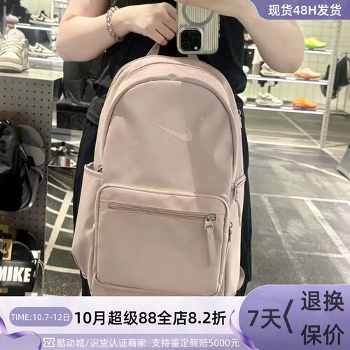 Nike耐克男女透气百搭大容量书包