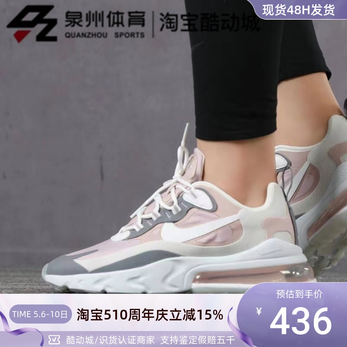 NIKE耐克AIR MAX 270 REACT女气垫缓震舒适运动跑步鞋 CI3899-500 运动鞋new 跑步鞋 原图主图