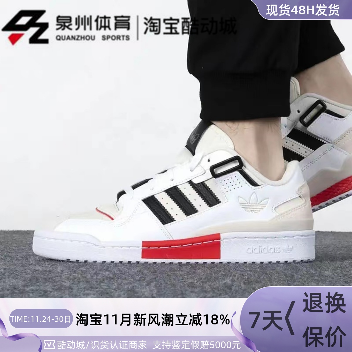 Adidas男女舒适轻便低帮休闲板鞋