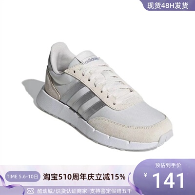 Adidas/阿迪达斯男女耐磨跑步鞋