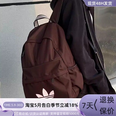 Adidas阿迪达三叶草男女双肩背包